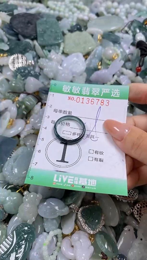 【闪购商品】翡翠颈饰未镶嵌闪购0136783