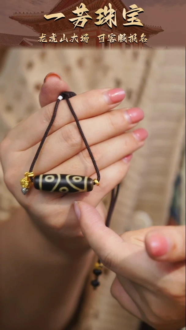 玛瑙/玉髓（覆膜）项链未镶嵌多样性发一