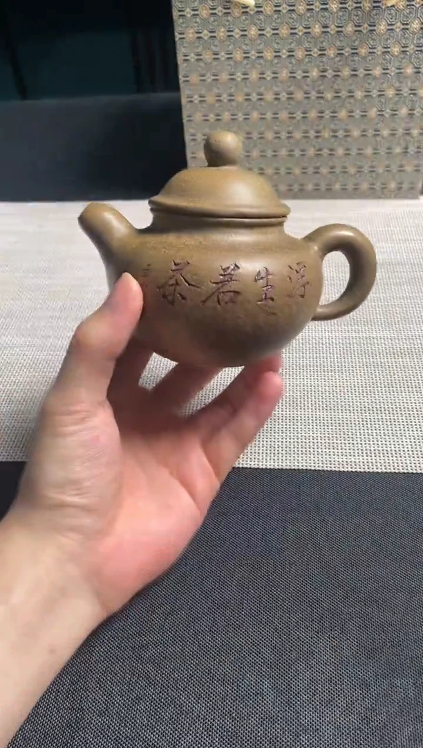 茶壶紫砂15 宜兴原矿紫砂