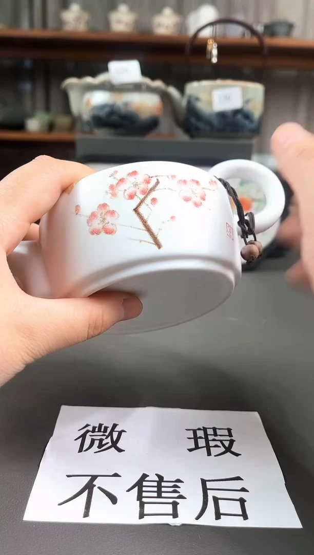 （微瑕不售后）德化线下店撤柜150