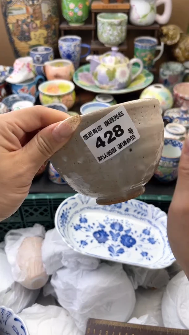 瓷片林*吖428号六六工艺品瓷器
