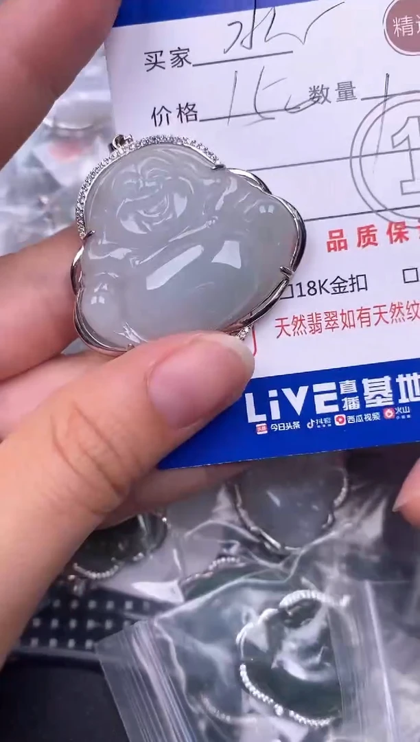 翡翠银S925镶嵌颈饰水*挂件