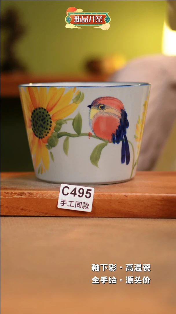 【闪购商品】其他C495陶然集器瓷器