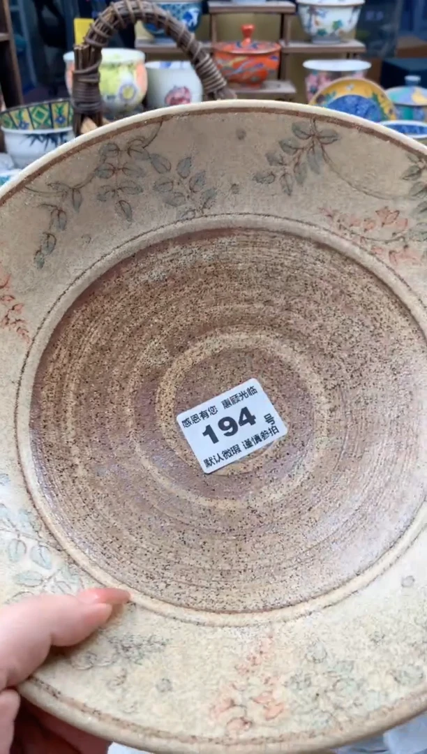 瓷片蔓*莓194号九姑娘工艺品瓷器