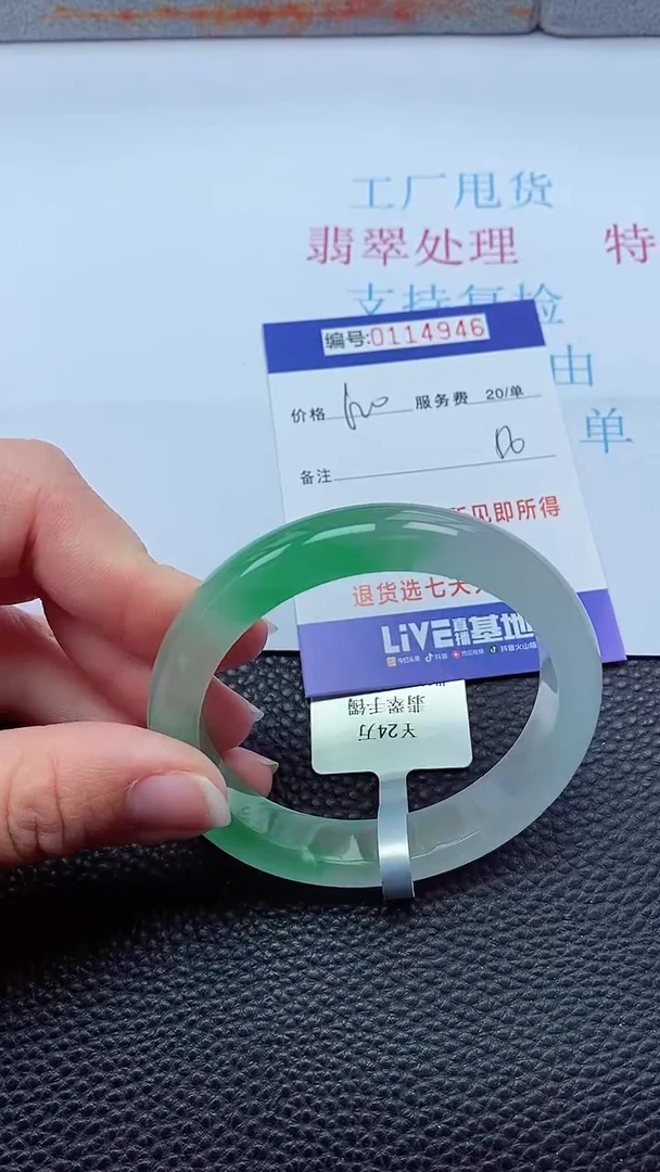 0以实物为准0000114946
