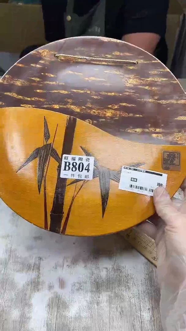 【闪购商品】瓷片旺福家陶瓷甄选