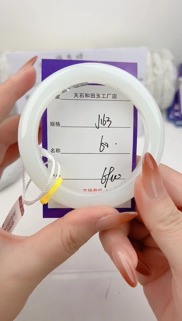 未镶嵌手镯和田玉163颜色微差无瑕疵