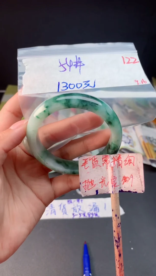 未镶嵌定制翡翠拍一发一随机发货122