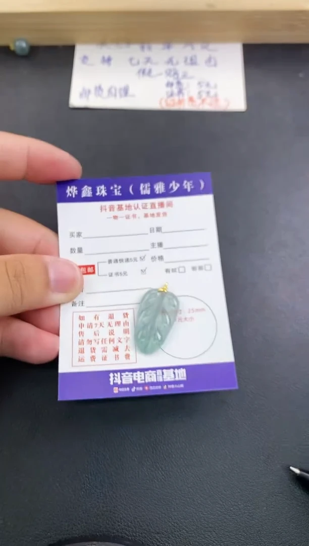 翡翠18K金镶嵌颈饰可*天然翡翠A货赠皮绳