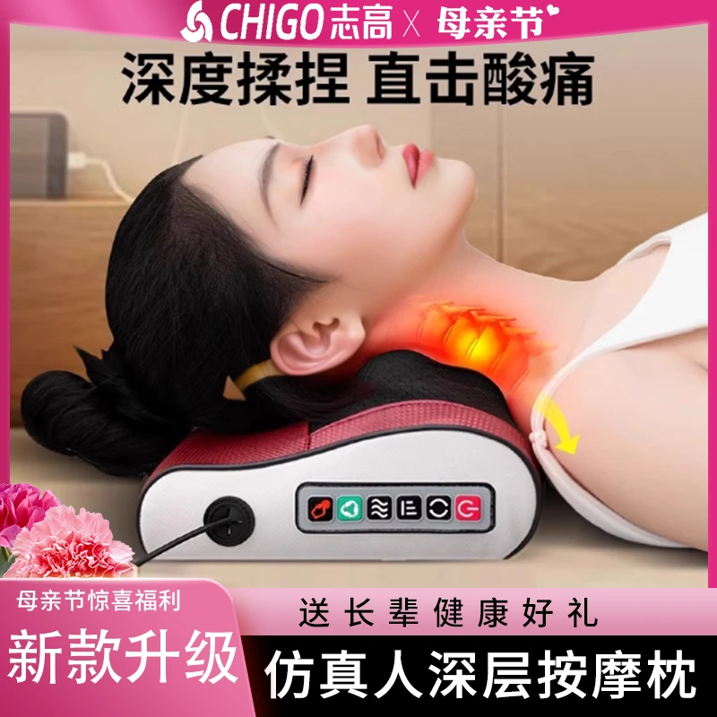 母亲节健康好礼揉捏按摩枕加热颈椎智能定时全自动全身按摩器礼盒
