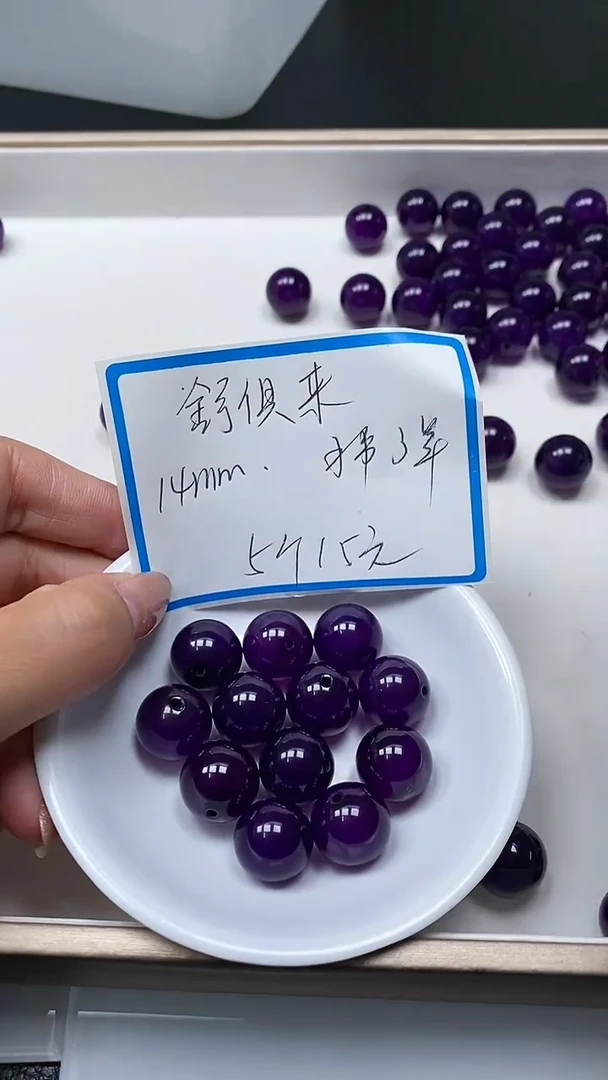 【闪购商品】玛瑙/玉髓散珠未镶嵌B256 舒俱 来14mm5个15元