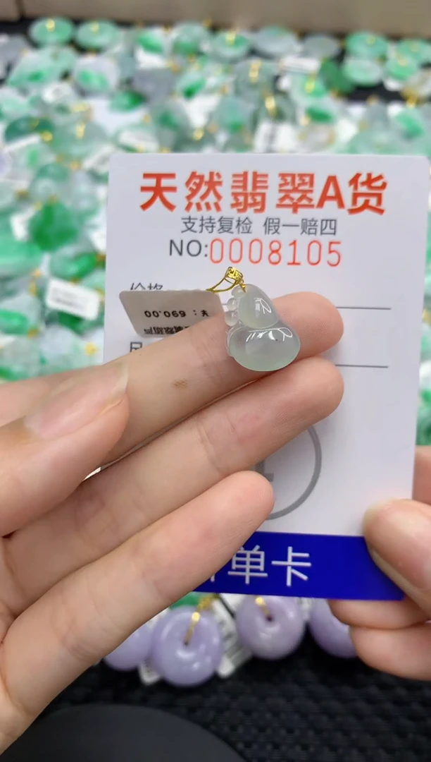 翡翠18K金镶嵌颈饰1111111111