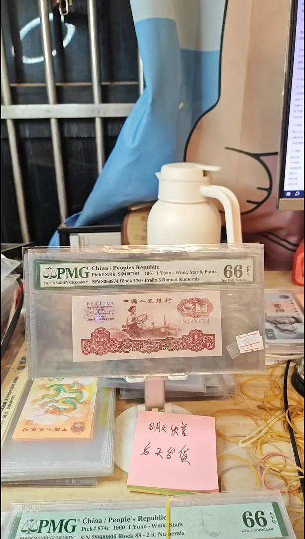 古币拖拉机66分带四！！！