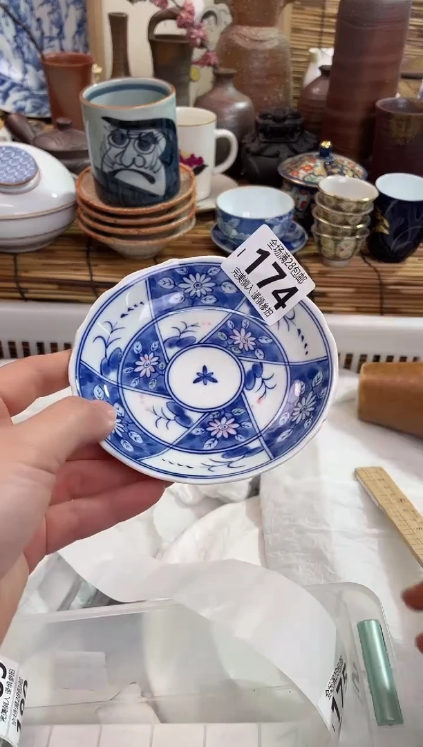 如*君满28包邮，陶瓷茶具瓷器