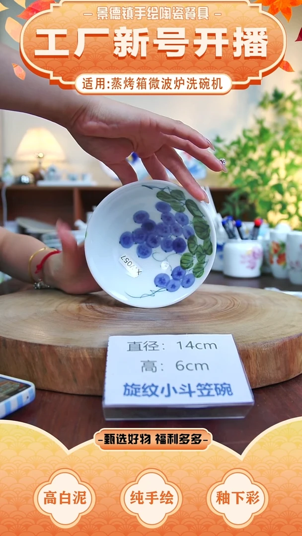 盘景德镇手工手绘陶瓷【食品级】