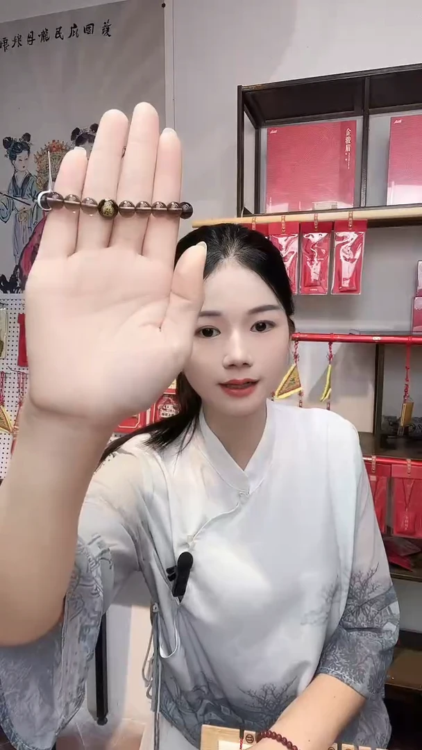 未镶嵌手串水晶茶晶水晶手串