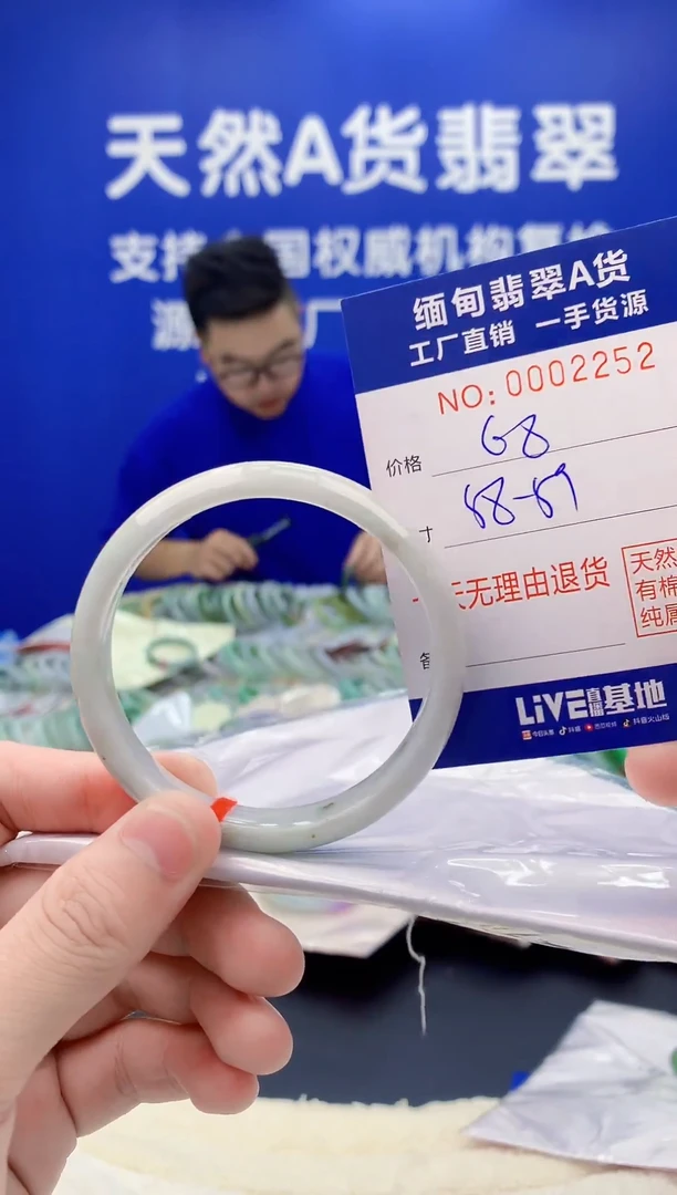 未镶嵌手镯翡翠52