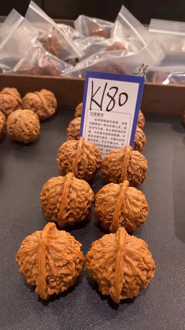 文玩核桃把件40/41金麒麟