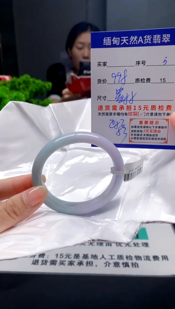 未镶嵌手镯翡翠5缅甸天然A货翡翠需包容瑕疵，介意慎拍