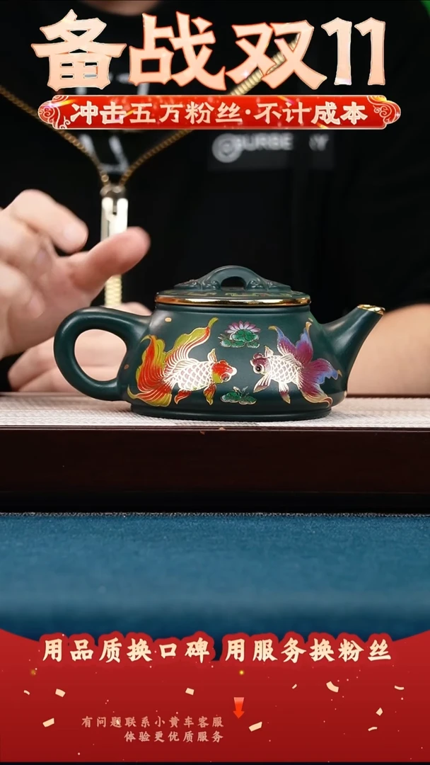 茶壶紫砂苏门答腊青 如意石瓢 珐琅彩鱼戏莲叶