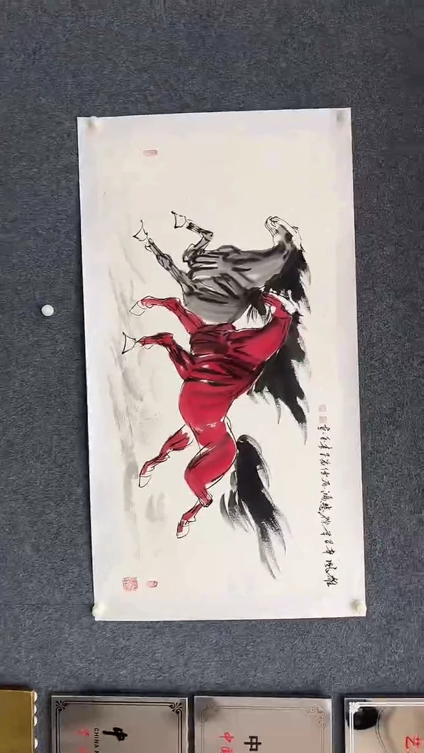 国画9.7-XX-黄春香-四尺-14