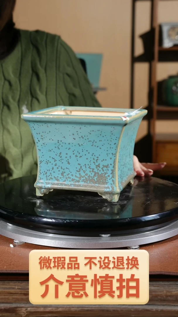【闪购商品】红陶042