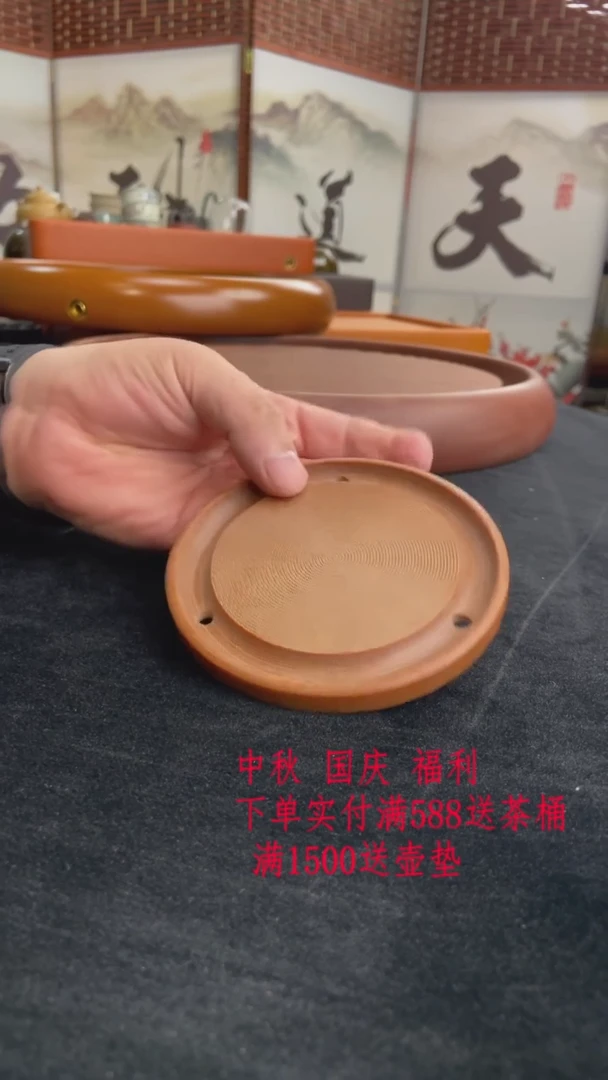 黄金料电木壶垫11-1