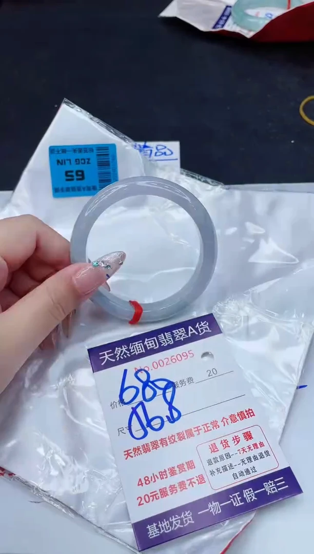 翡翠手镯未镶嵌680.000000000