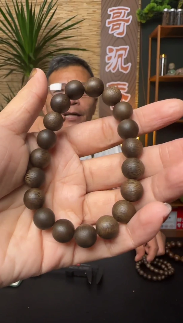 沉香沉香碎屑海南沉香1.0+沉香碎屑