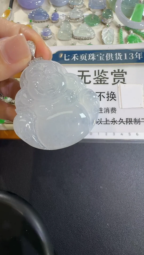 吊坠(不含链)18K金镶嵌翡翠不退换无鉴赏