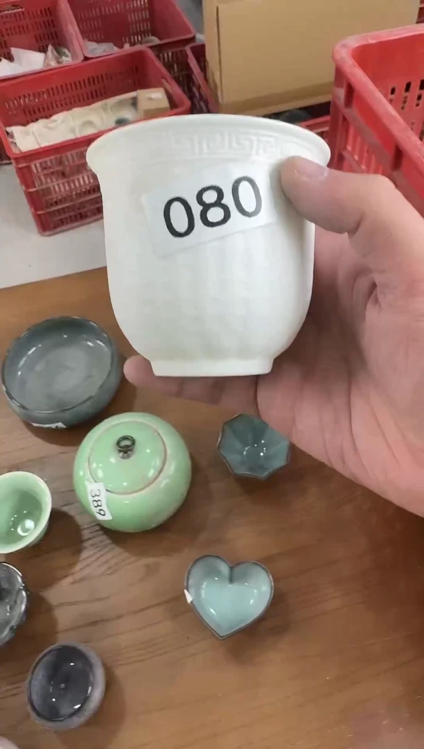 【080】龙泉青瓷福利专场