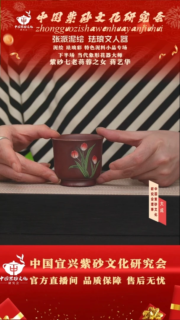 茶壶紫砂3号 龙血砂 150cc左右