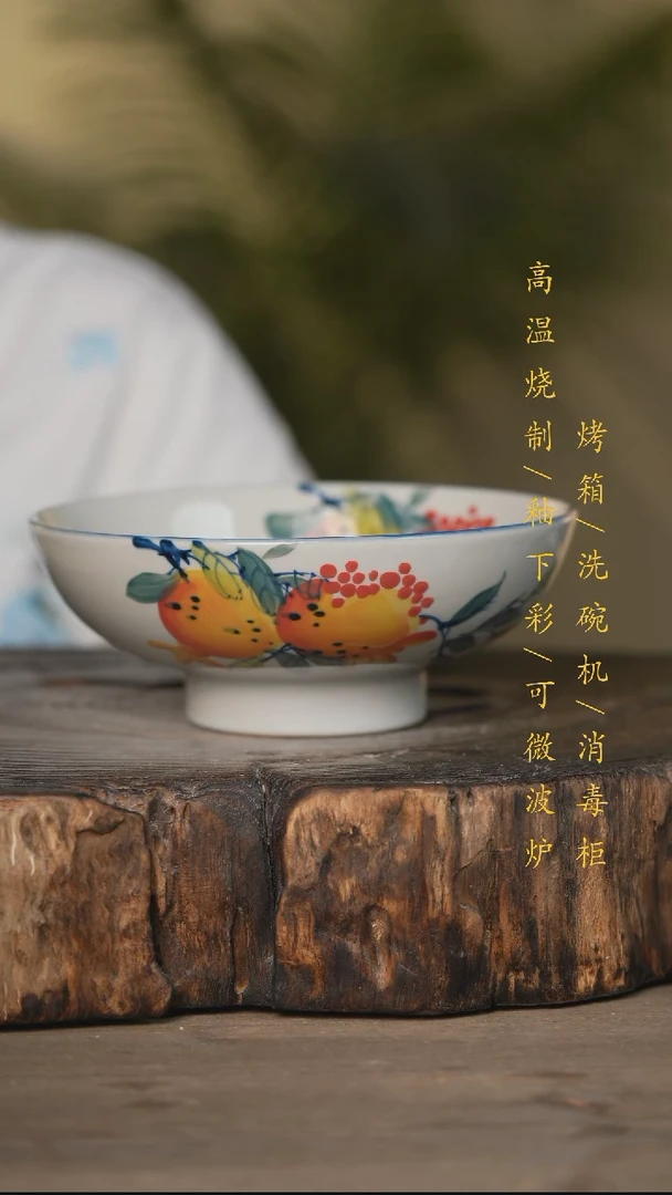 瓷片景德镇高温釉下彩可微波烤箱洗碗机