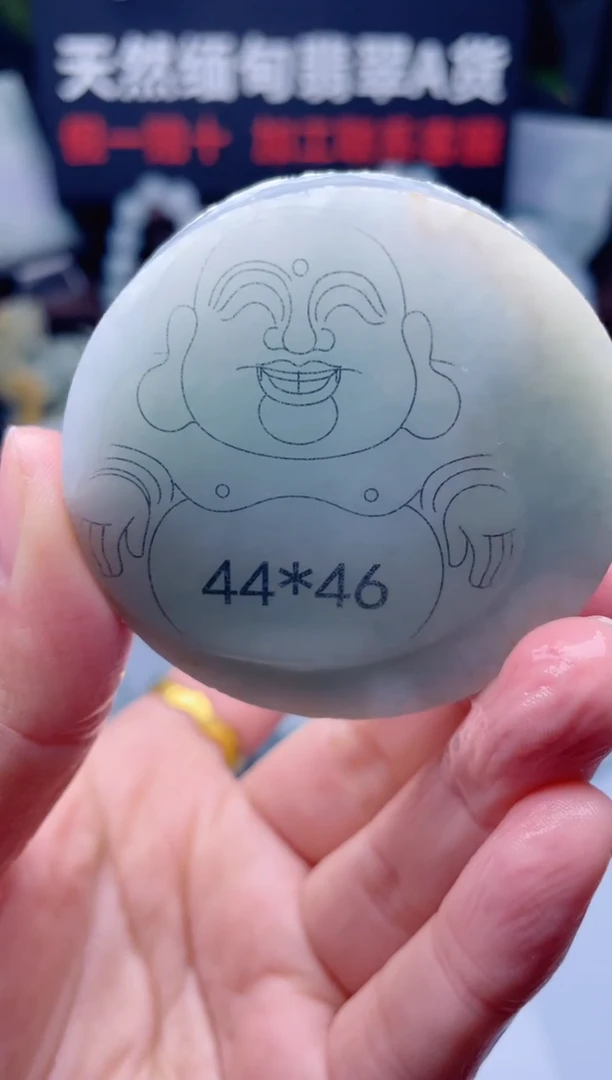 颈饰未镶嵌翡翠华1632