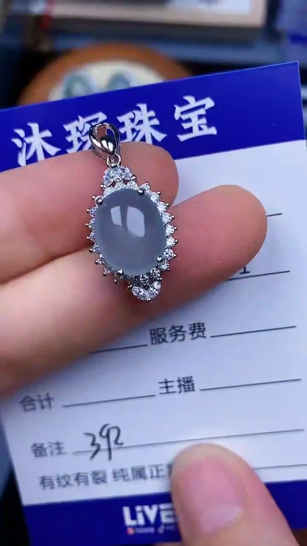 翡翠戒指银S925镶嵌3920