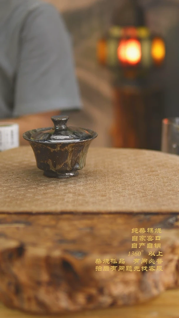 797景德镇纯柴裸烧柴烧茶杯