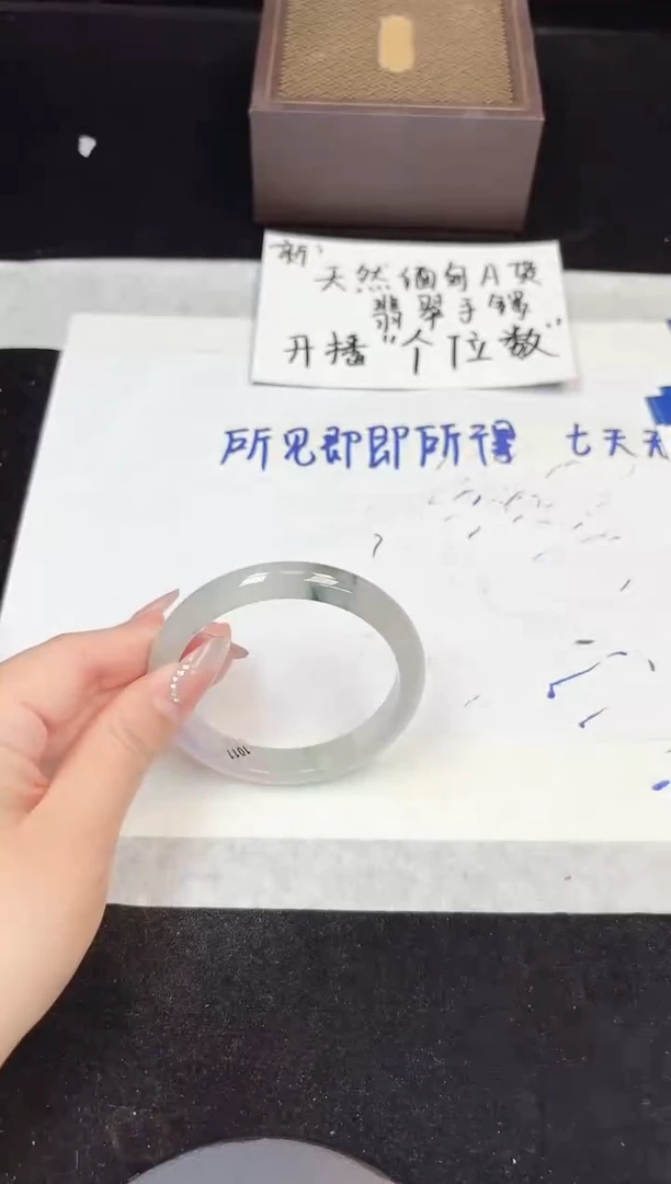 翡翠手镯未镶嵌153