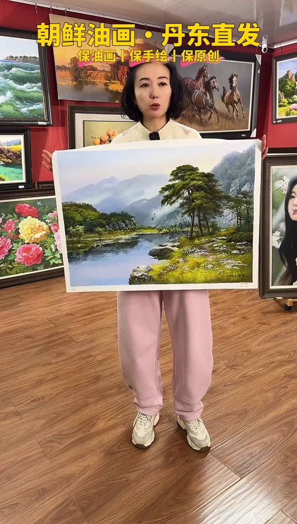 油画【229号】约50*70cm丨朝鲜原创纯手绘孤品油画丨顺丰包邮