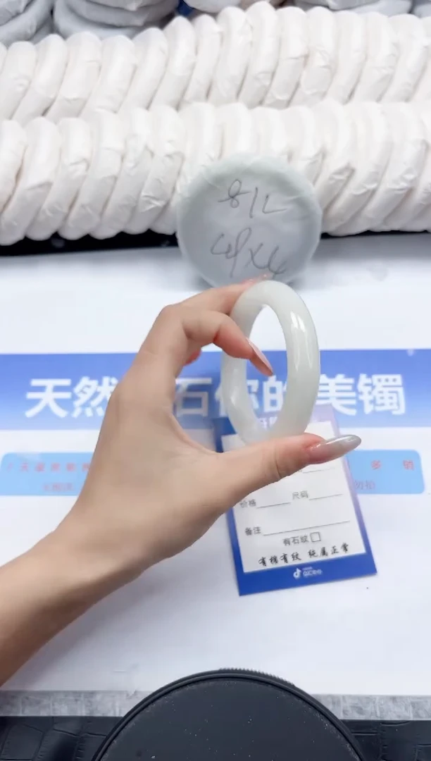 未镶嵌手镯和田玉258-58