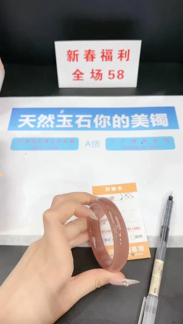 【闪购商品】石英质玉手镯未镶嵌255