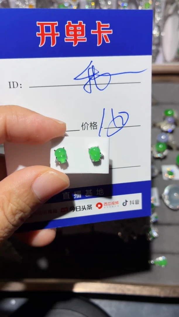 银S925镶嵌翡翠耳饰我****学 我不想去上学