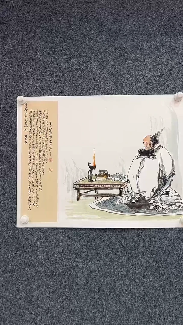 国画9.16-XX-孙布衣-四尺三开-7