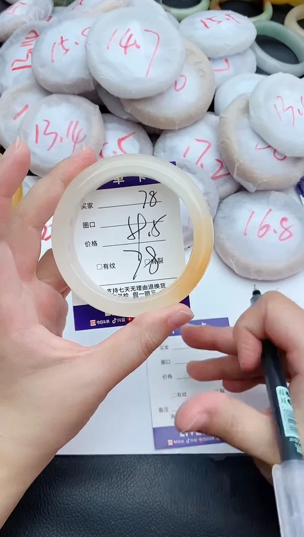 未镶嵌手镯石英质玉78+59/.5
