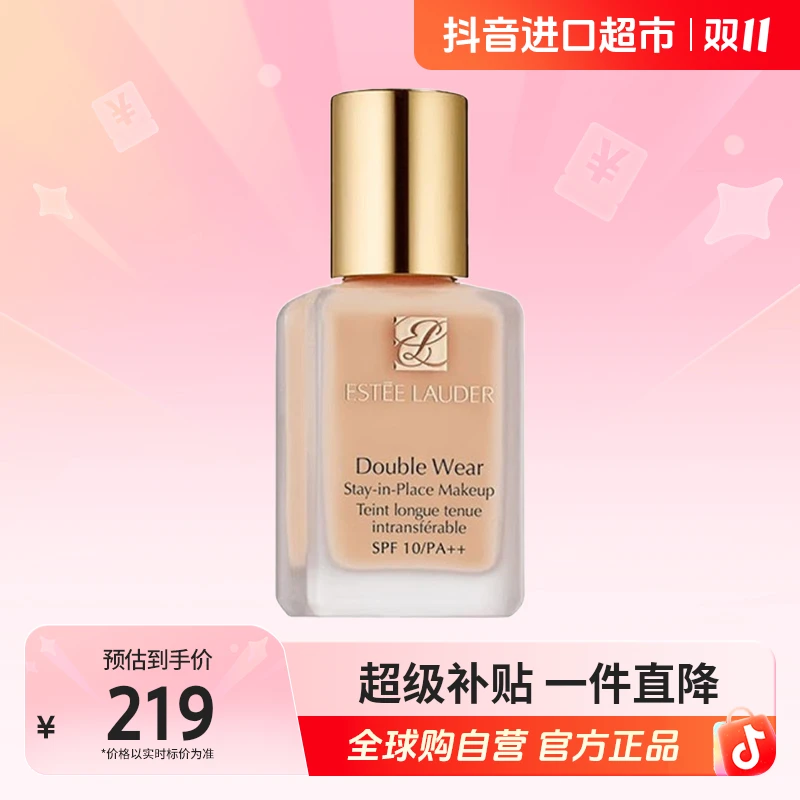 【自营】Estee Lauder雅诗兰黛 DW持妆粉底液30ml#1C1持妆 无泵头版