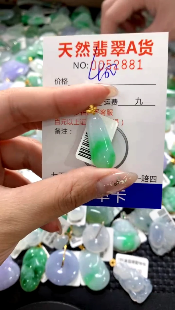 颈饰18K金镶嵌翡翠1111111111111111