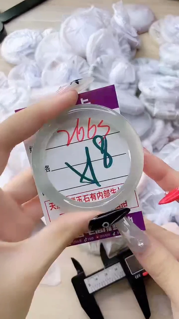 玛瑙/玉髓手镯未镶嵌2663