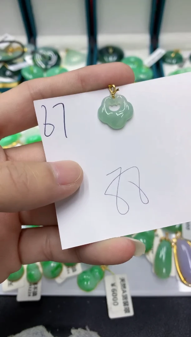 【闪购商品】翡翠颈饰18K金镶嵌翡翠