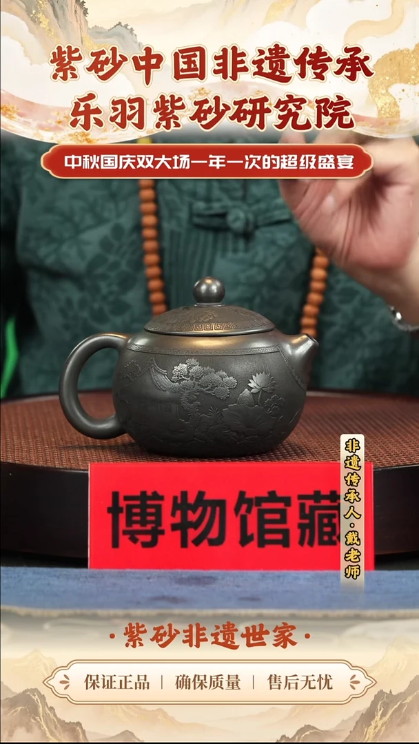 茶壶紫砂 茶壶 紫砂 茶壶 紫砂 茶壶 紫砂 茶壶 紫砂
