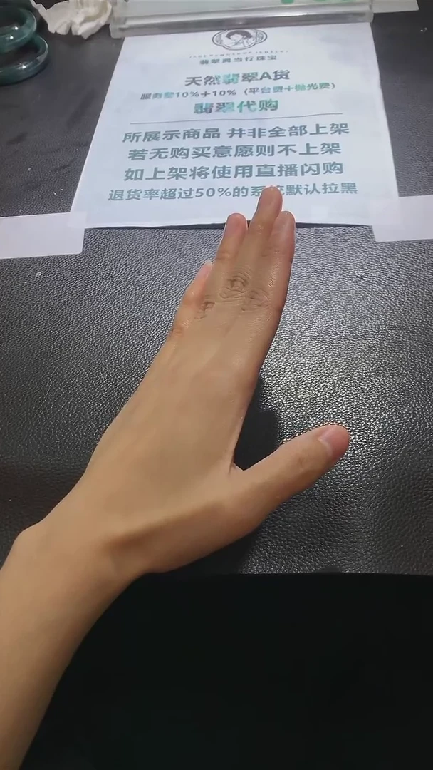 【闪购商品】定制翡翠未镶嵌-毛货-不退不换-