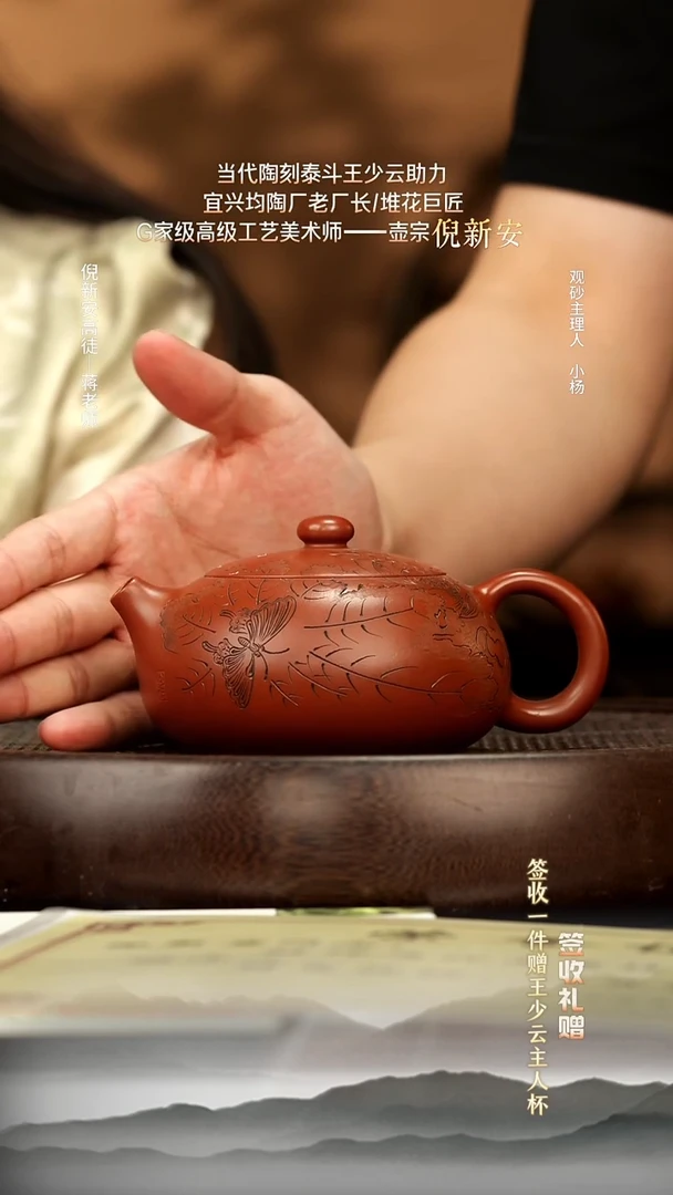 茶壶紫砂88 大红袍玉乳西施